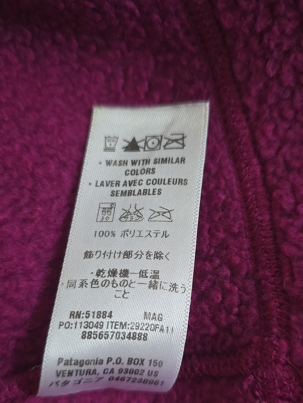 Patagonia Better Sweater Beanie Size L Magenta Pink - Picture 5 of 7